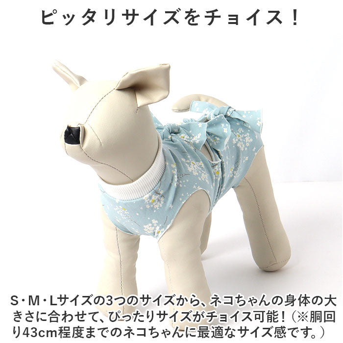 バックヤードファミリー BACKYARD FAMILY ペット術後服 猫傷舐め防止 ykp0012【返品不可商品】 （ブルー） ブルー