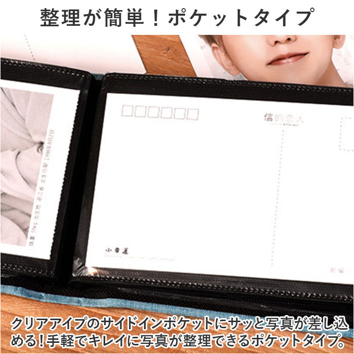 バックヤードファミリー BACKYARD FAMILY アルバム KGサイズ 大容量 100枚 yssetsu03