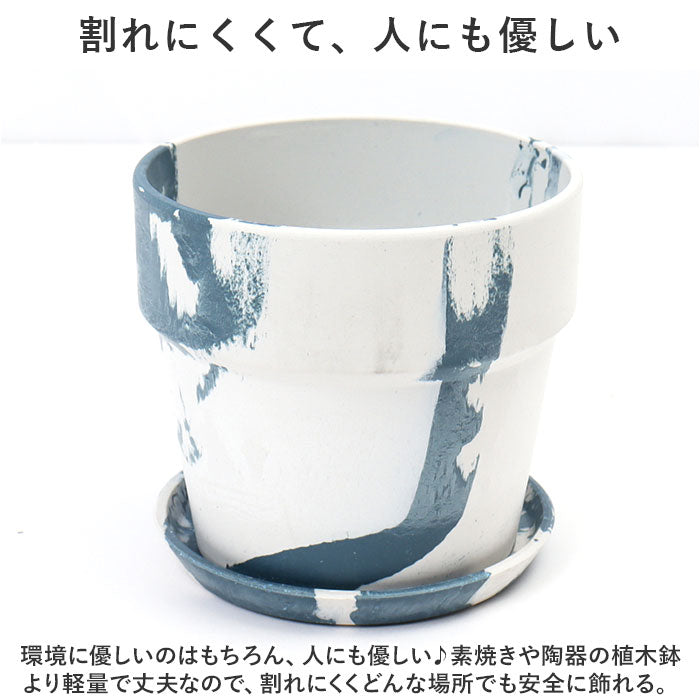 BACKYARD FAMILY PLUS the green Urban Plants Pot 3号