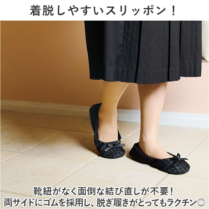 バックヤードファミリー BACKYARD FAMILY 携帯折りたたみスリッポン
