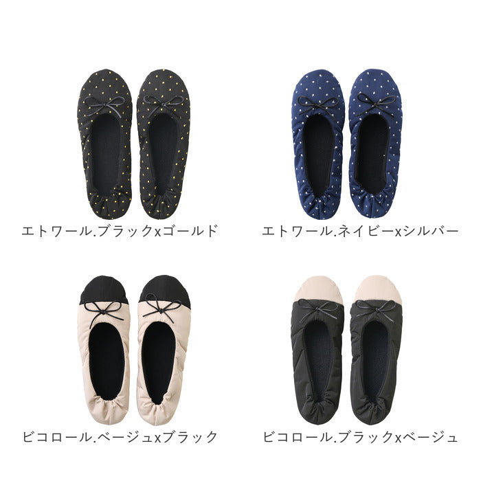 バックヤードファミリー BACKYARD FAMILY 携帯折りたたみスリッポン