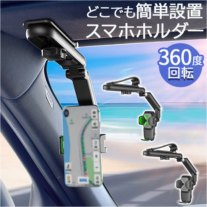バックヤードファミリー BACKYARD FAMILY スマホホルダー 車載ホルダー ykchz0012 （グレー） グレー