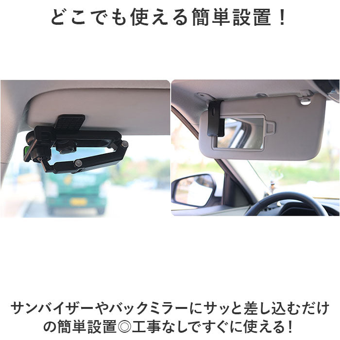バックヤードファミリー BACKYARD FAMILY スマホホルダー 車載ホルダー ykchz0012 （グレー） グレー