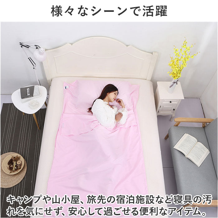 バックヤードファミリー BACKYARD FAMILY 寝袋 トラベル 防災グッズ mmsb118b