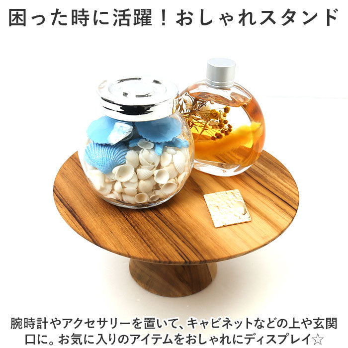 バックヤードファミリー BACKYARD FAMILY Wood Compote185 （ブラウン） ブラウン