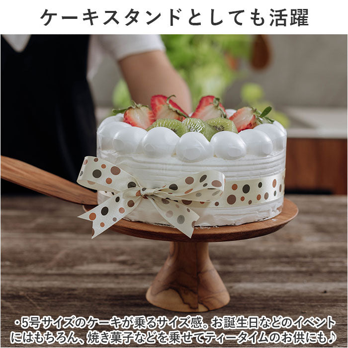 バックヤードファミリー BACKYARD FAMILY Wood Compote185 （ブラウン） ブラウン
