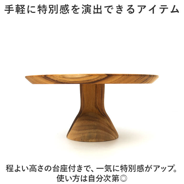 バックヤードファミリー BACKYARD FAMILY Wood Compote185 （ブラウン） ブラウン
