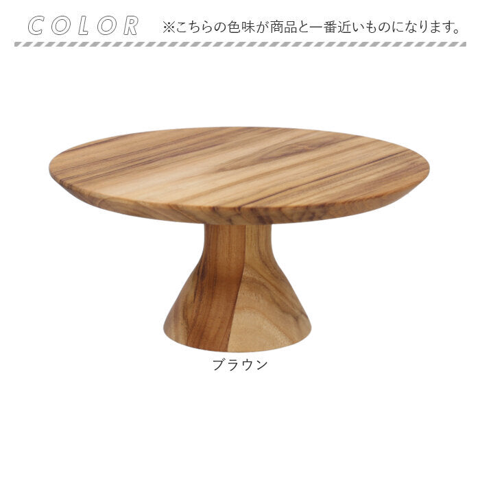 バックヤードファミリー BACKYARD FAMILY Wood Compote185 （ブラウン） ブラウン