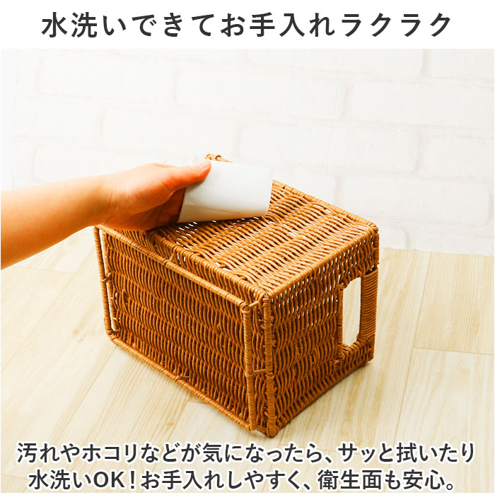バックヤードファミリー BACKYARD FAMILY Towc スタックフェイクバスケット Lサイズ