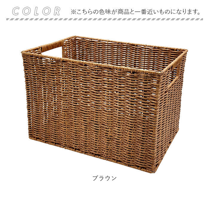 バックヤードファミリー BACKYARD FAMILY Towc スタックフェイクバスケット Lサイズ
