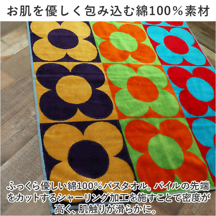 BACKYARD FAMILY BACKYARD FAMILY JMA bath towel