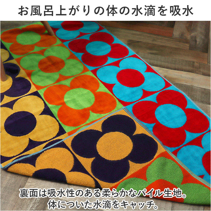 BACKYARD FAMILY BACKYARD FAMILY JMA bath towel