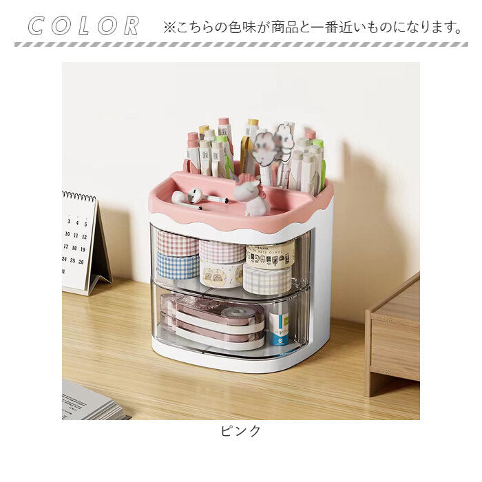 バックヤードファミリー BACKYARD FAMILY 卓上収納ケース 卓上収納ボックス ykw3502yuan （ピンク） ピンク