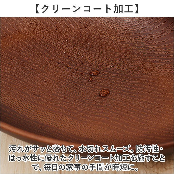 Backyard Family NHhome Wood Grain Oval Plate