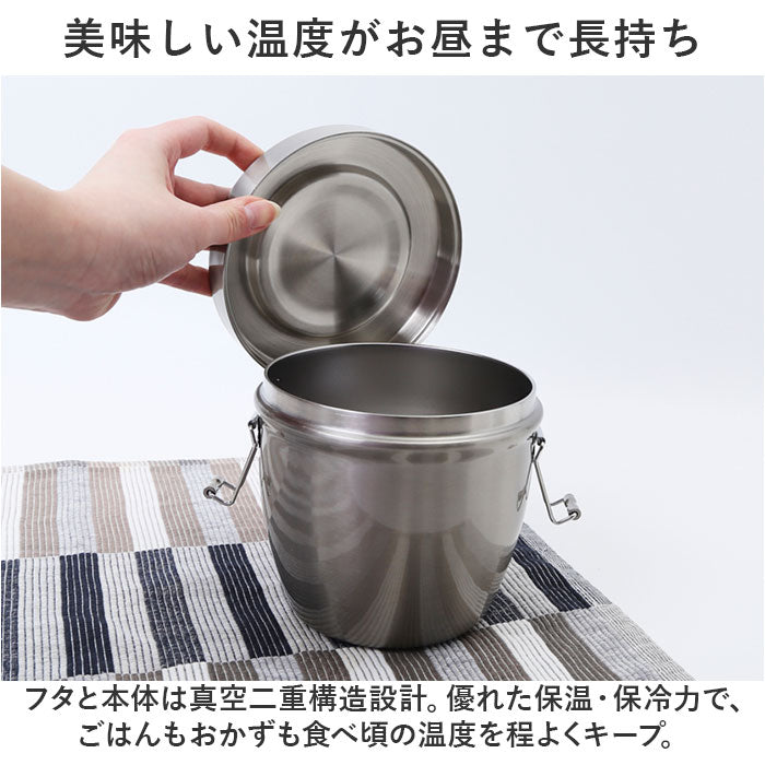 バックヤードファミリー BACKYARD FAMILY 抗菌真空ステンレスランチボックス 丼ジャー 800ml （ベーシック） ベーシック