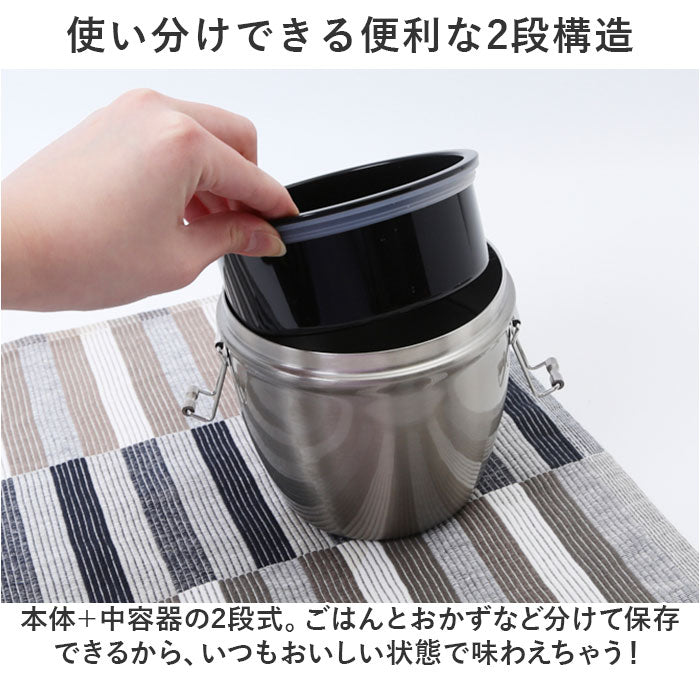バックヤードファミリー BACKYARD FAMILY 抗菌真空ステンレスランチボックス 丼ジャー 800ml （ベーシック） ベーシック