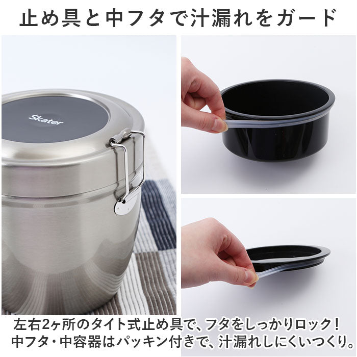バックヤードファミリー BACKYARD FAMILY 抗菌真空ステンレスランチボックス 丼ジャー 800ml （ベーシック） ベーシック