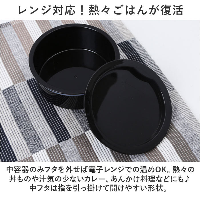 バックヤードファミリー BACKYARD FAMILY 抗菌真空ステンレスランチボックス 丼ジャー 800ml （ベーシック） ベーシック