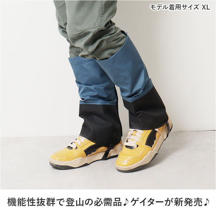 バックヤードファミリー BACKYARD FAMILY 登山 ゲイター スパッツ