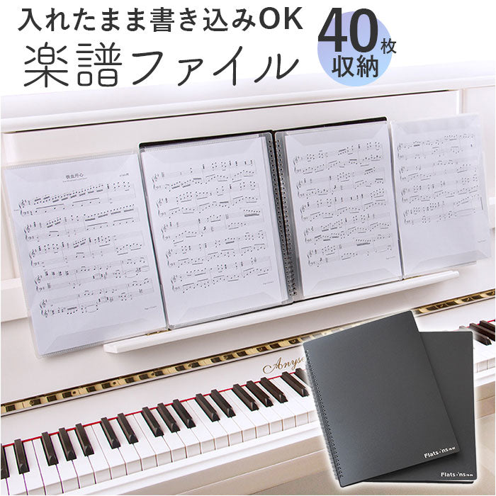 バックヤードファミリー BACKYARD FAMILY 楽譜ファイル kgoods70 （ワンタイプ） ワンタイプ