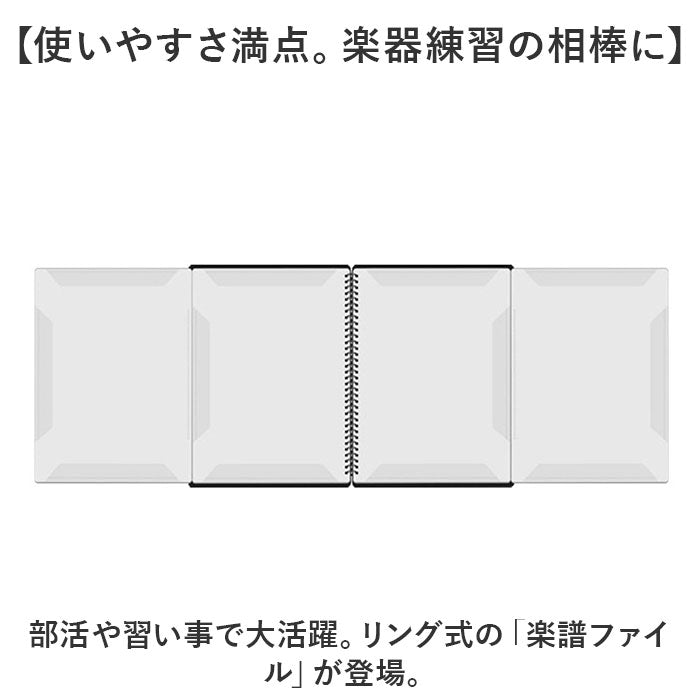 バックヤードファミリー BACKYARD FAMILY 楽譜ファイル kgoods70 （ワンタイプ） ワンタイプ