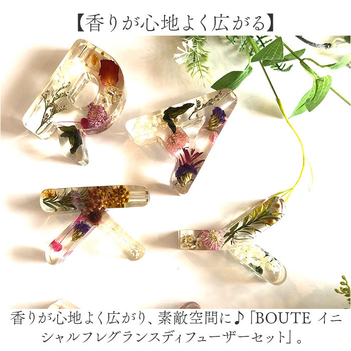 バックヤードファミリー BACKYARD FAMILY BOUTE イニシャルフレグランスディフューザーセット （Y） Y