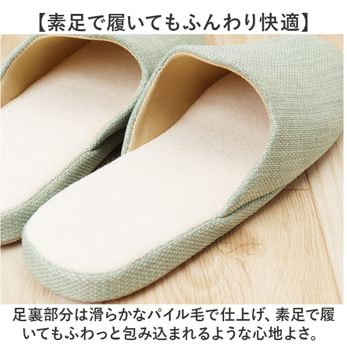 Backyard Family GRAZE Slippers