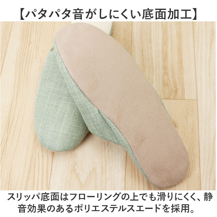 Backyard Family GRAZE Slippers
