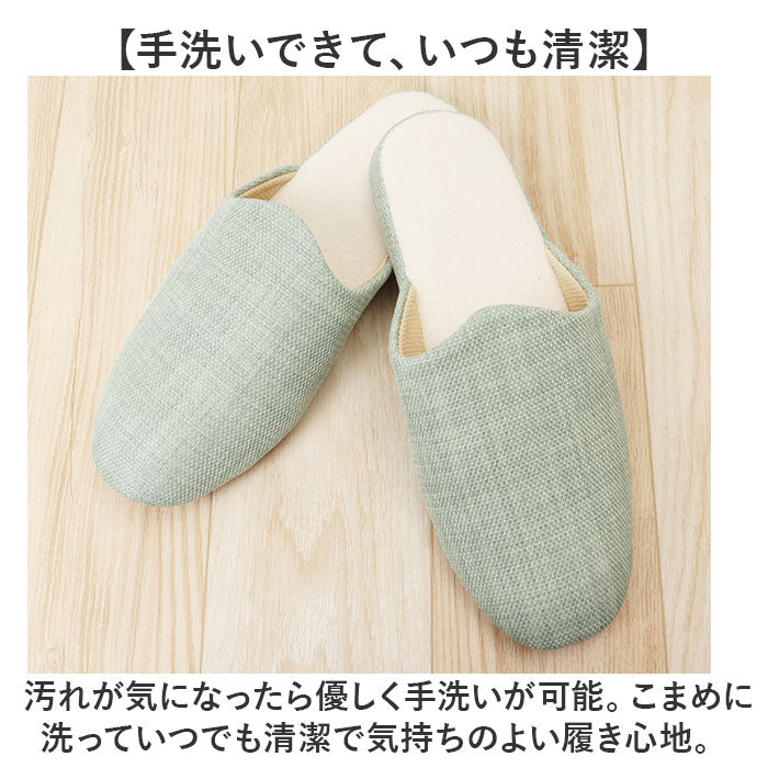 Backyard Family GRAZE Slippers