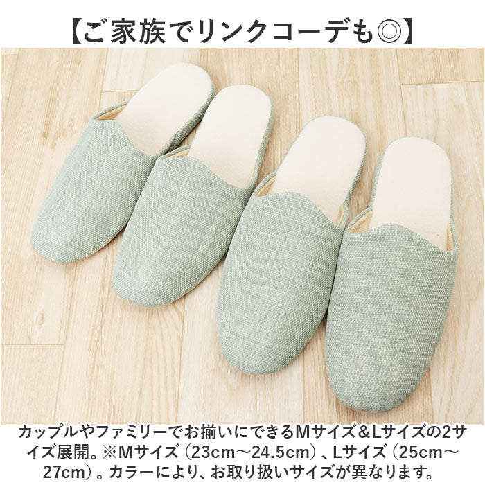 Backyard Family GRAZE Slippers