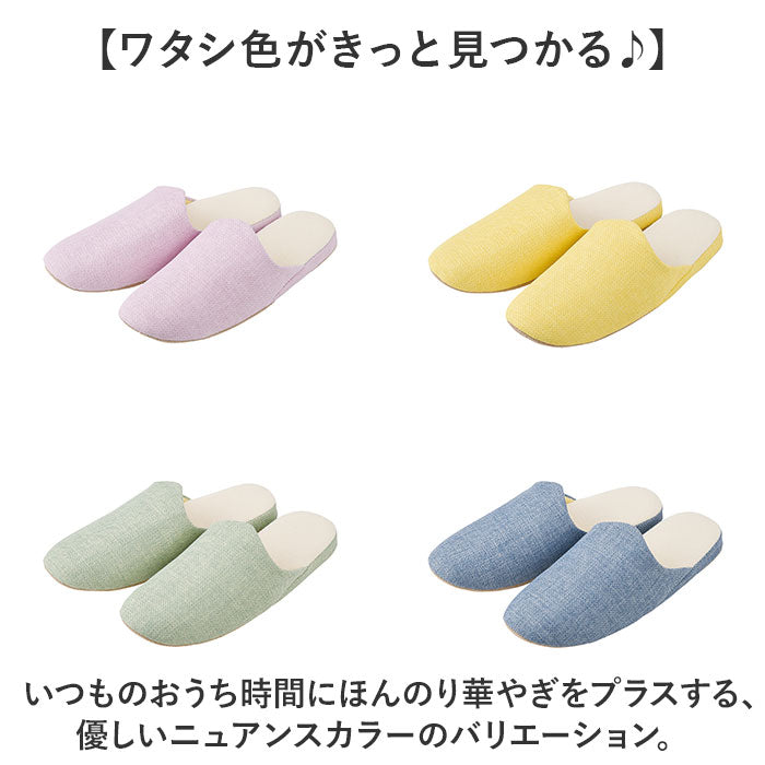 Backyard Family GRAZE Slippers