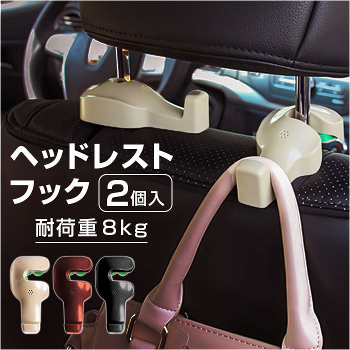 Backyard Family HEADREST HOOK 2 pieces included pmy0130