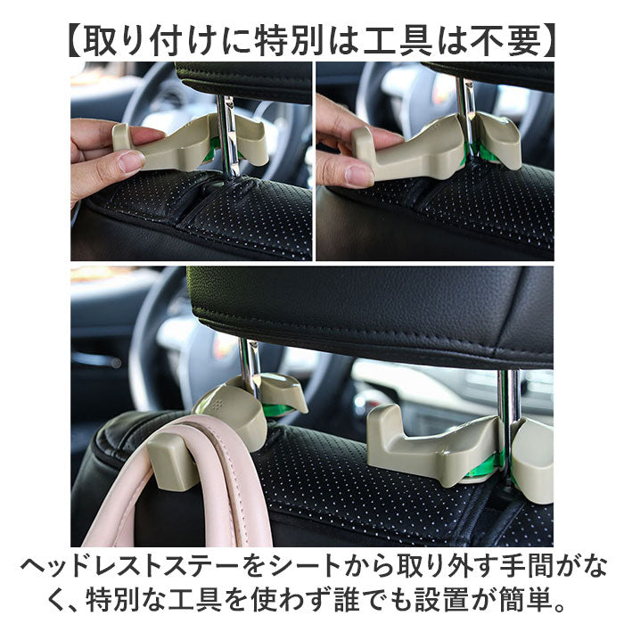 Backyard Family HEADREST HOOK 2 pieces included pmy0130