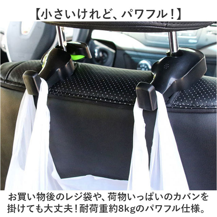 Backyard Family HEADREST HOOK 2 pieces included pmy0130