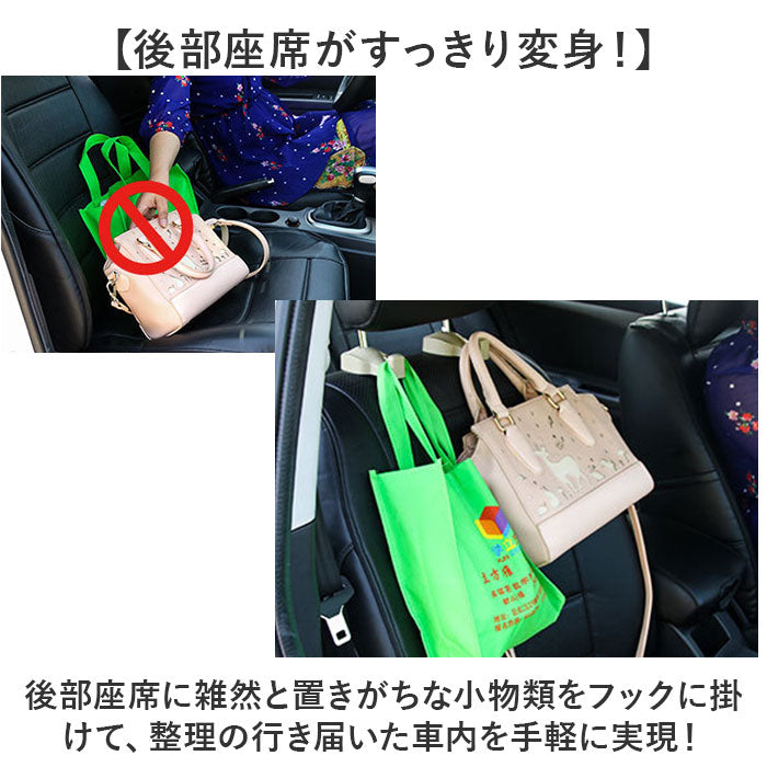 Backyard Family HEADREST HOOK 2 pieces included pmy0130