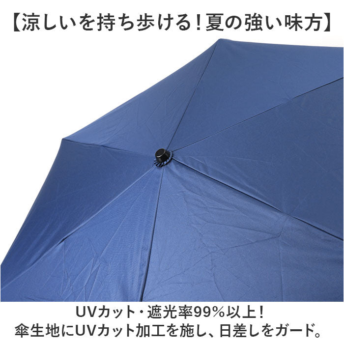 バックヤードファミリー BACKYARD FAMILY Outdoor Products 雨晴兼用 折傘