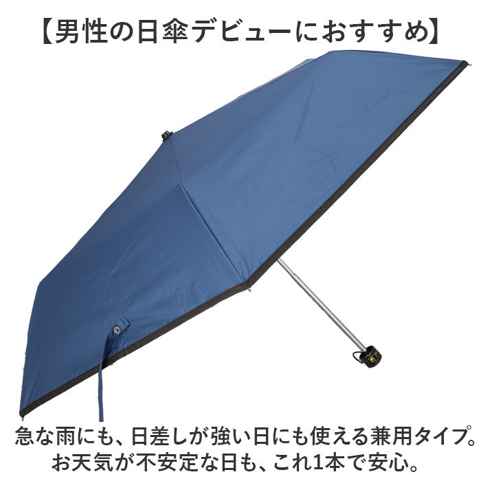 バックヤードファミリー BACKYARD FAMILY Outdoor Products 雨晴兼用 折傘