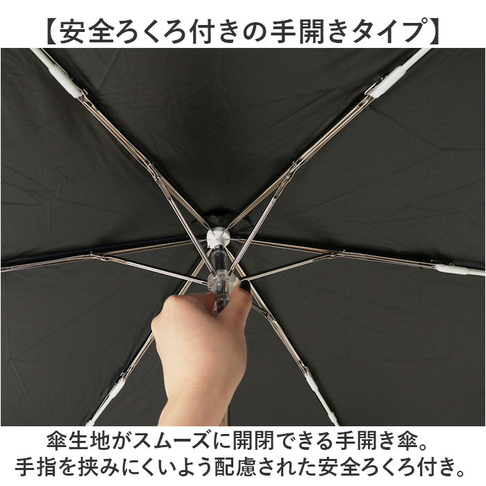 バックヤードファミリー BACKYARD FAMILY Outdoor Products 雨晴兼用 折傘