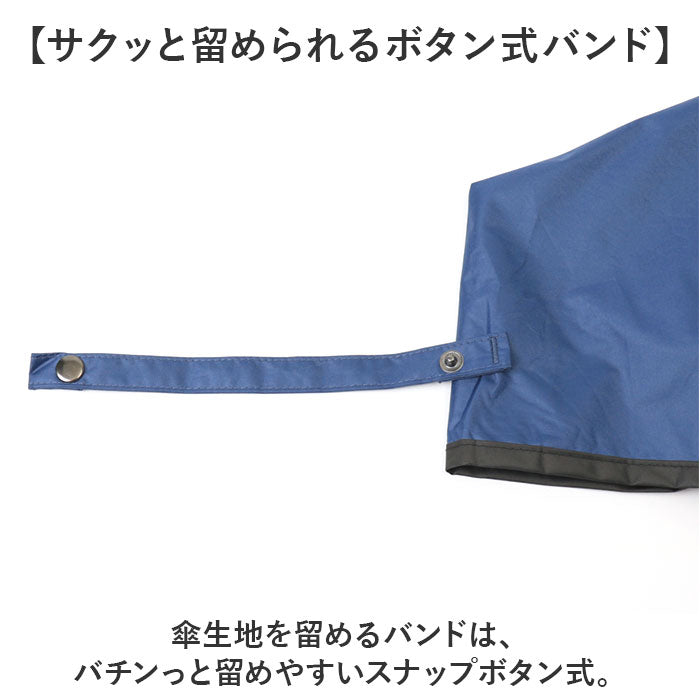 バックヤードファミリー BACKYARD FAMILY Outdoor Products 雨晴兼用 折傘