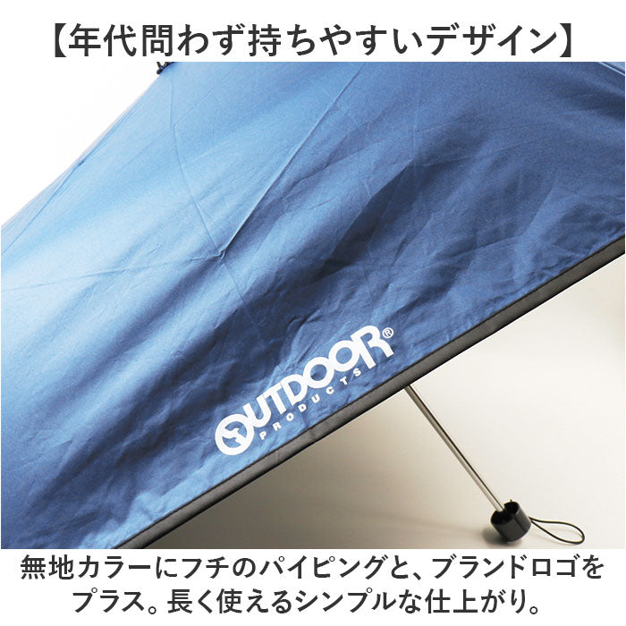 バックヤードファミリー BACKYARD FAMILY Outdoor Products 雨晴兼用 折傘