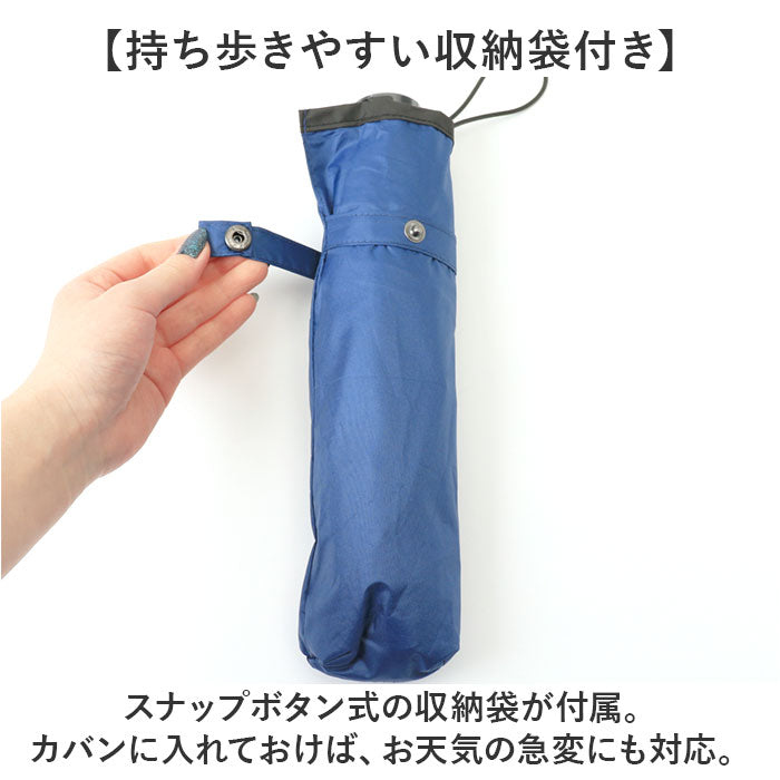 バックヤードファミリー BACKYARD FAMILY Outdoor Products 雨晴兼用 折傘