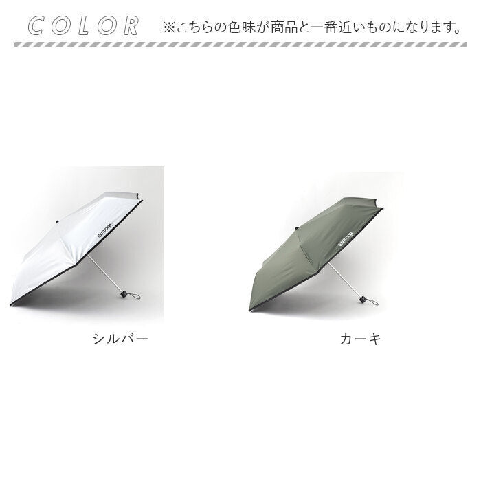 バックヤードファミリー BACKYARD FAMILY Outdoor Products 雨晴兼用 折傘