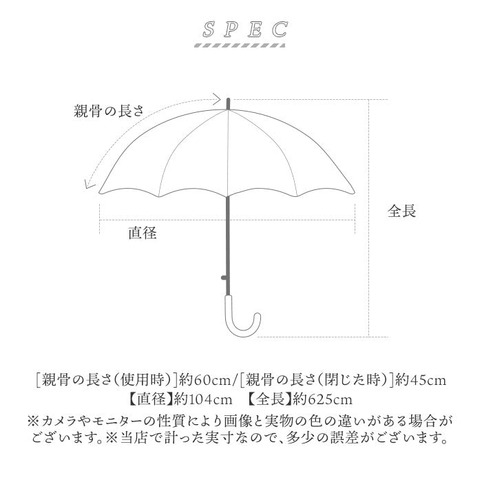 バックヤードファミリー BACKYARD FAMILY HYGGE 晴雨兼用 トランスフォーム傘