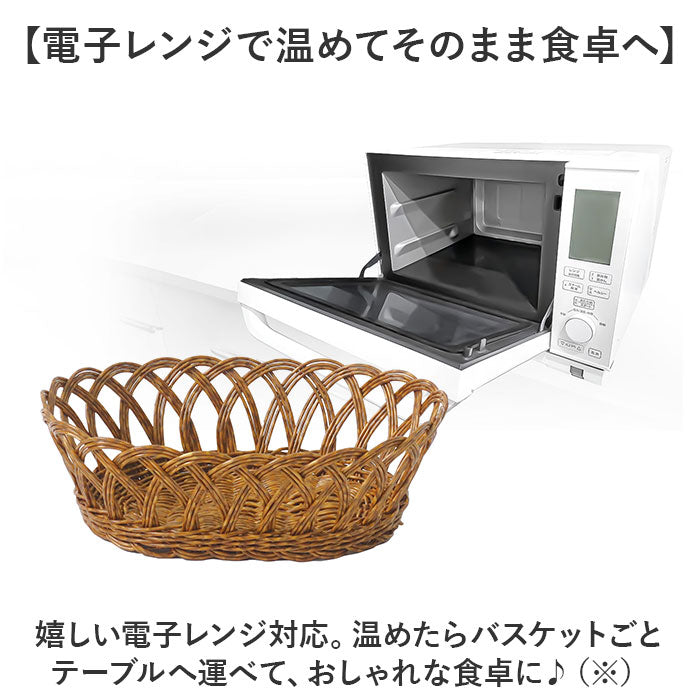 バックヤードファミリー BACKYARD FAMILY UTILE ユティル オーバルバスケット Lサイズ （ブラウン） ブラウン