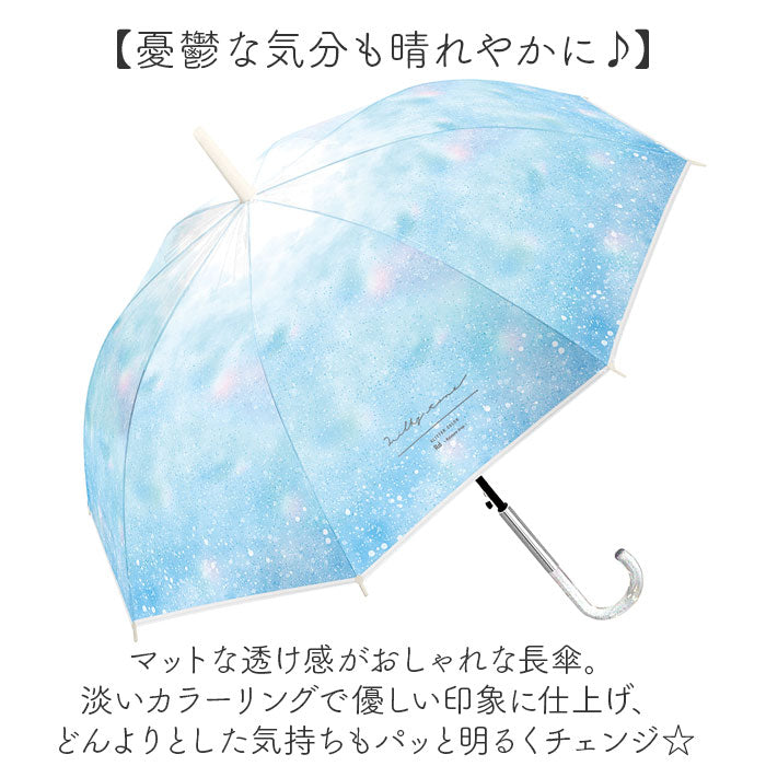 バックヤードファミリー BACKYARD FAMILY レディース EVAアンブレラ 60cm （ミルキートーンLPU） ミルキートーンLPU