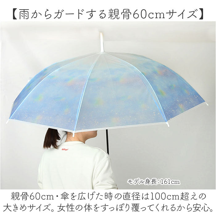 バックヤードファミリー BACKYARD FAMILY レディース EVAアンブレラ 60cm （ミルキートーンLPU） ミルキートーンLPU
