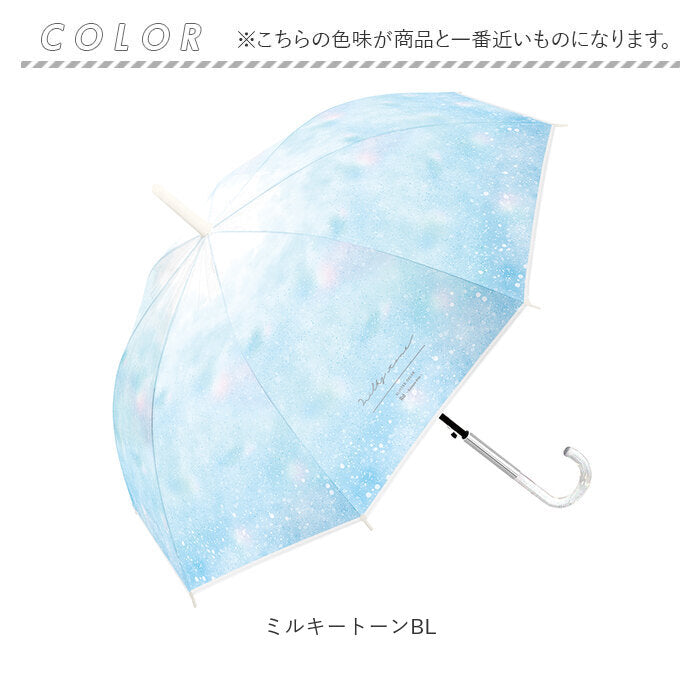 バックヤードファミリー BACKYARD FAMILY レディース EVAアンブレラ 60cm （ミルキートーンLPU） ミルキートーンLPU