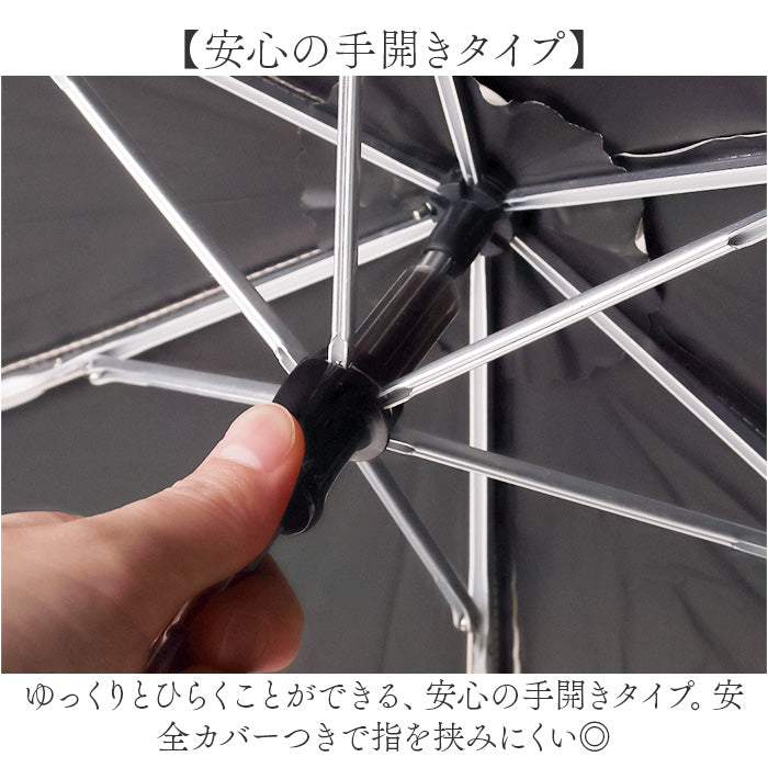 バックヤードファミリー BACKYARD FAMILY Parasol UV 晴雨兼用 折りたたみ傘 55cm （ベージュ） ベージュ