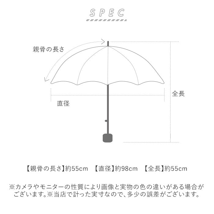 バックヤードファミリー BACKYARD FAMILY Parasol UV 晴雨兼用 折りたたみ傘 55cm （ベージュ） ベージュ