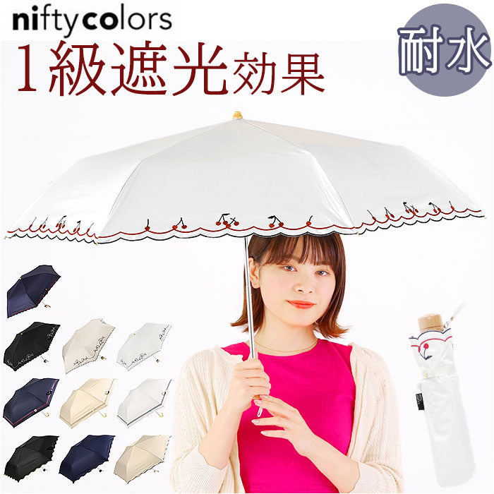 バックヤードファミリー BACKYARD FAMILY MINI PARASOL 遮光 遮熱 50cm （花刺繍ベージュ） 花刺繍ベージュ